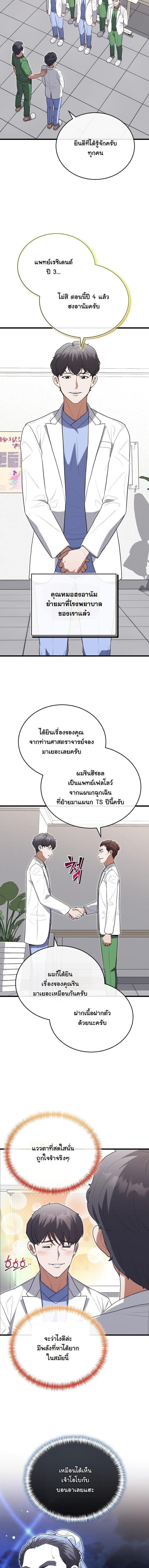 Manga-lc-com อ่านมังงะ อ่านการ์ตูน ออนไลน์ ฟรี Hua Tuo Becomes a Surgeon ตอนที่ 1 2 3 4 5 6 7 8 9 10 11 12 13 14 ฟรี ไม่มีโฆษณา Manga-lc - อ่าน มังงะ อ่าน การ์ตูน ออนไลน์ อ่านมังงะ ฟรี