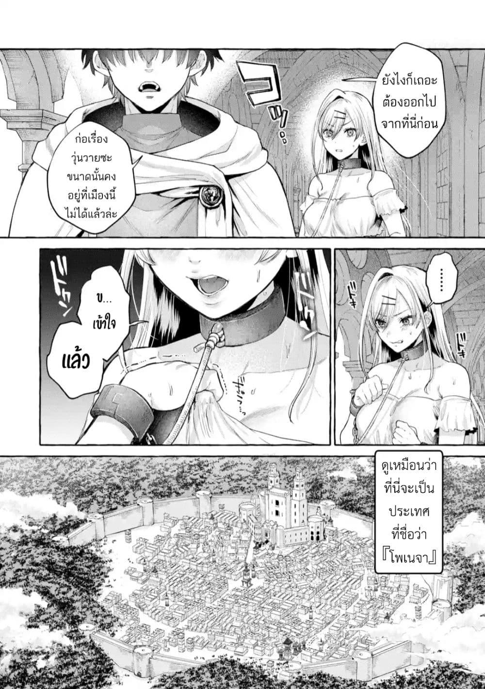 Manga-lc-com อ่านมังงะ อ่านการ์ตูน ออนไลน์ ฟรี Isekai Fukushuu~ Ore o Ijimeta Yatsura o Saikyou Skill de Shihai Suru~ ตอนที่ 1 2 3 4 5 6 7 8 9 10 11 12 13 14 ฟรี ไม่มีโฆษณา Manga-lc - อ่าน มังงะ อ่าน การ์ตูน ออนไลน์ อ่านมังงะ ฟรี