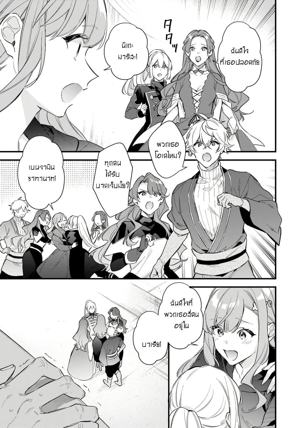 Manga-lc-com อ่านมังงะ อ่านการ์ตูน ออนไลน์ ฟรี I Want to Be a Receptionist of The Magic World! ตอนที่ 1 2 3 4 5 6 7 8 9 10 11 12 13 14 ฟรี ไม่มีโฆษณา Manga-lc - อ่าน มังงะ อ่าน การ์ตูน ออนไลน์ อ่านมังงะ ฟรี