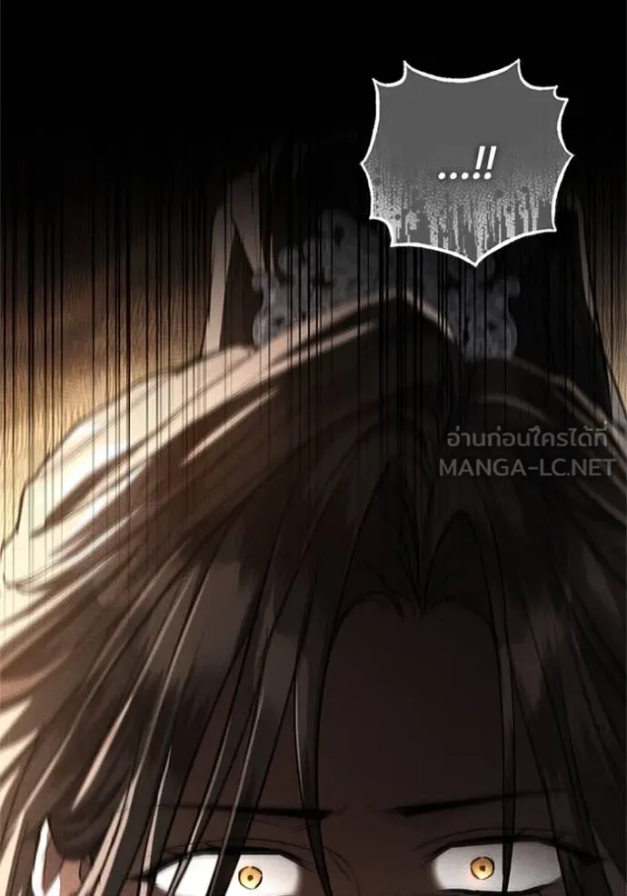 ยามหมาป่าทมิฬ ตอนที่ 62 รูปที่ 120