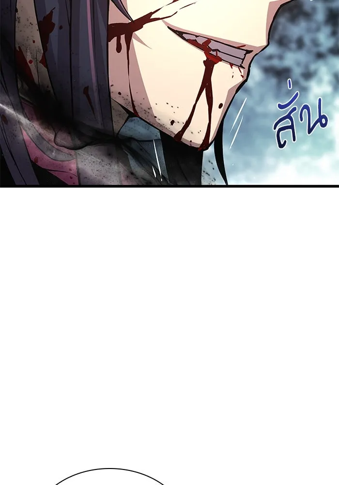 ลับลางลวง ตอนที่ 72 เจ้าแห่งความตาย (1) รูปที่ 136