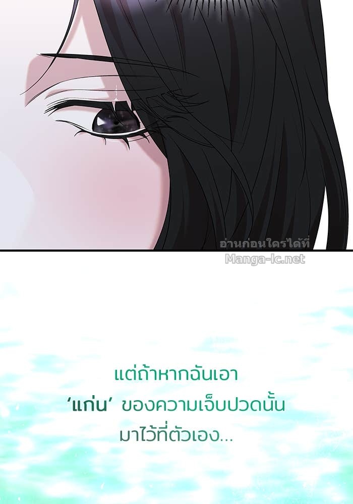 Doujin-Lc- อ่าน โดจิน มังฮวา เกาหลี ญี่ปุ่น จีน แปลไทย ชายาคนสุดท้ายของเจ้าชายไร้หัวใจ ตอนที่ 1 2 3 4 5 6 7 8 9 10 11 12 13 14 ฟรี ไม่มีโฆษณา อ่าน โดจิน Manhwa เกาหลี ญี่ปุ่น จีน เรามีครบ คัดมาให้เน้นๆ โดจิน 18+ รับประกันความฟินโดย Doujin Lc