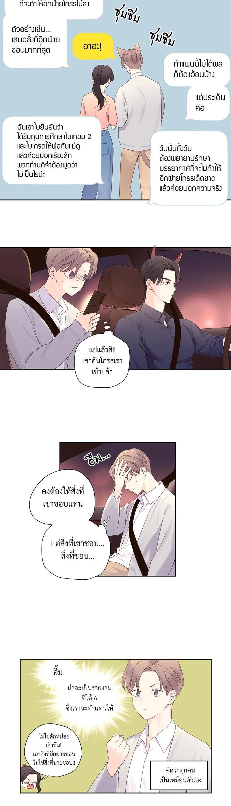 Manga-lc-com อ่านมังงะ อ่านการ์ตูน ออนไลน์ ฟรี 4 Week Lovers ตอนที่ 1 2 3 4 5 6 7 8 9 10 11 12 13 14 ฟรี ไม่มีโฆษณา Manga-lc - อ่าน มังงะ อ่าน การ์ตูน ออนไลน์ อ่านมังงะ ฟรี