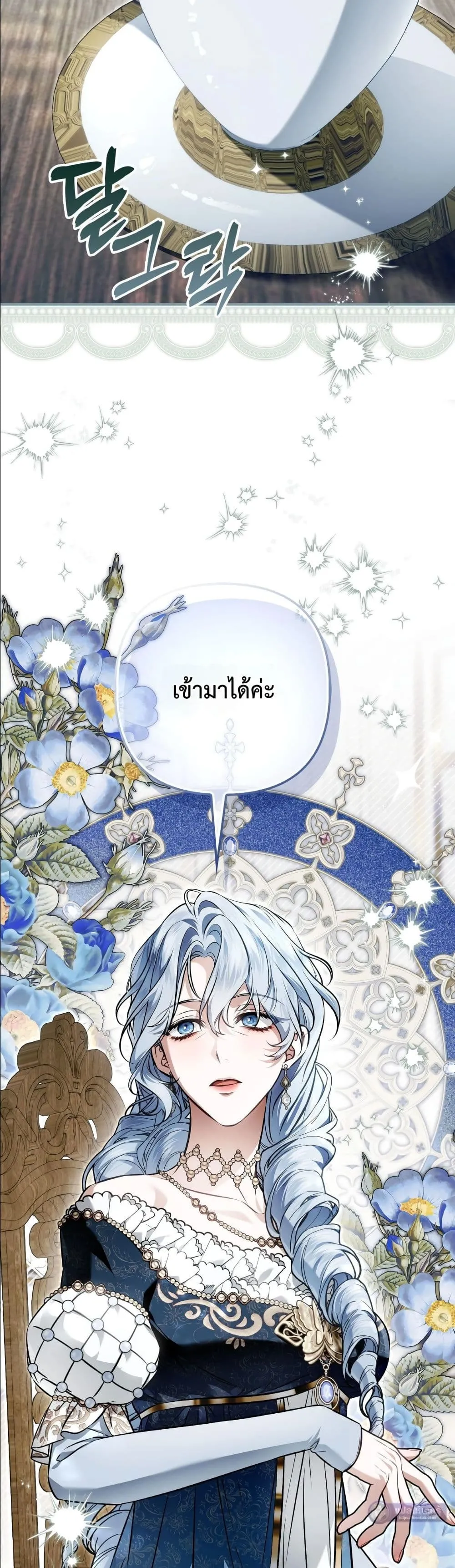 Manga-lc-com อ่านมังงะ อ่านการ์ตูน ออนไลน์ ฟรี The Baddest Villainess Is Back ตอนที่ 1 2 3 4 5 6 7 8 9 10 11 12 13 14 ฟรี ไม่มีโฆษณา Manga-lc - อ่าน มังงะ อ่าน การ์ตูน ออนไลน์ อ่านมังงะ ฟรี