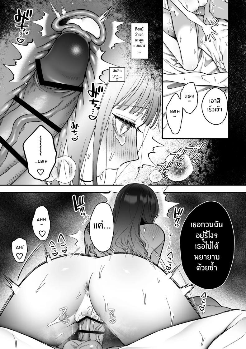 Doujin-Lc- อ่าน โดจิน มังฮวา เกาหลี ญี่ปุ่น จีน แปลไทย จะกี่ปีก็ต้องเป็นเธอ [Natsuo]Ai ni Itta Ura Aka Danshi ga Daikirai na Fiance de Tsunda ตอนที่ 1 2 3 4 5 6 7 8 9 10 11 12 13 14 ฟรี ไม่มีโฆษณา อ่าน โดจิน Manhwa เกาหลี ญี่ปุ่น จีน เรามีครบ คัดมาให้เน้นๆ โดจิน 18+ รับประกันความฟินโดย  Doujin Lc