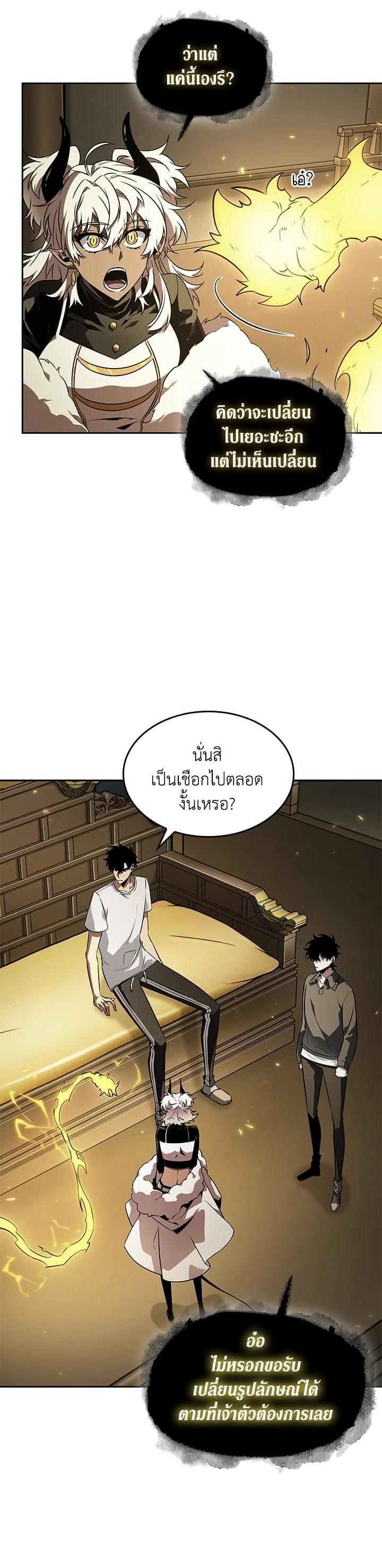 Manga-lc-com อ่านมังงะ อ่านการ์ตูน ออนไลน์ ฟรี Tomb Raider King ตอนที่ 1 2 3 4 5 6 7 8 9 10 11 12 13 14 ฟรี ไม่มีโฆษณา Manga-lc - อ่าน มังงะ อ่าน การ์ตูน ออนไลน์ อ่านมังงะ ฟรี