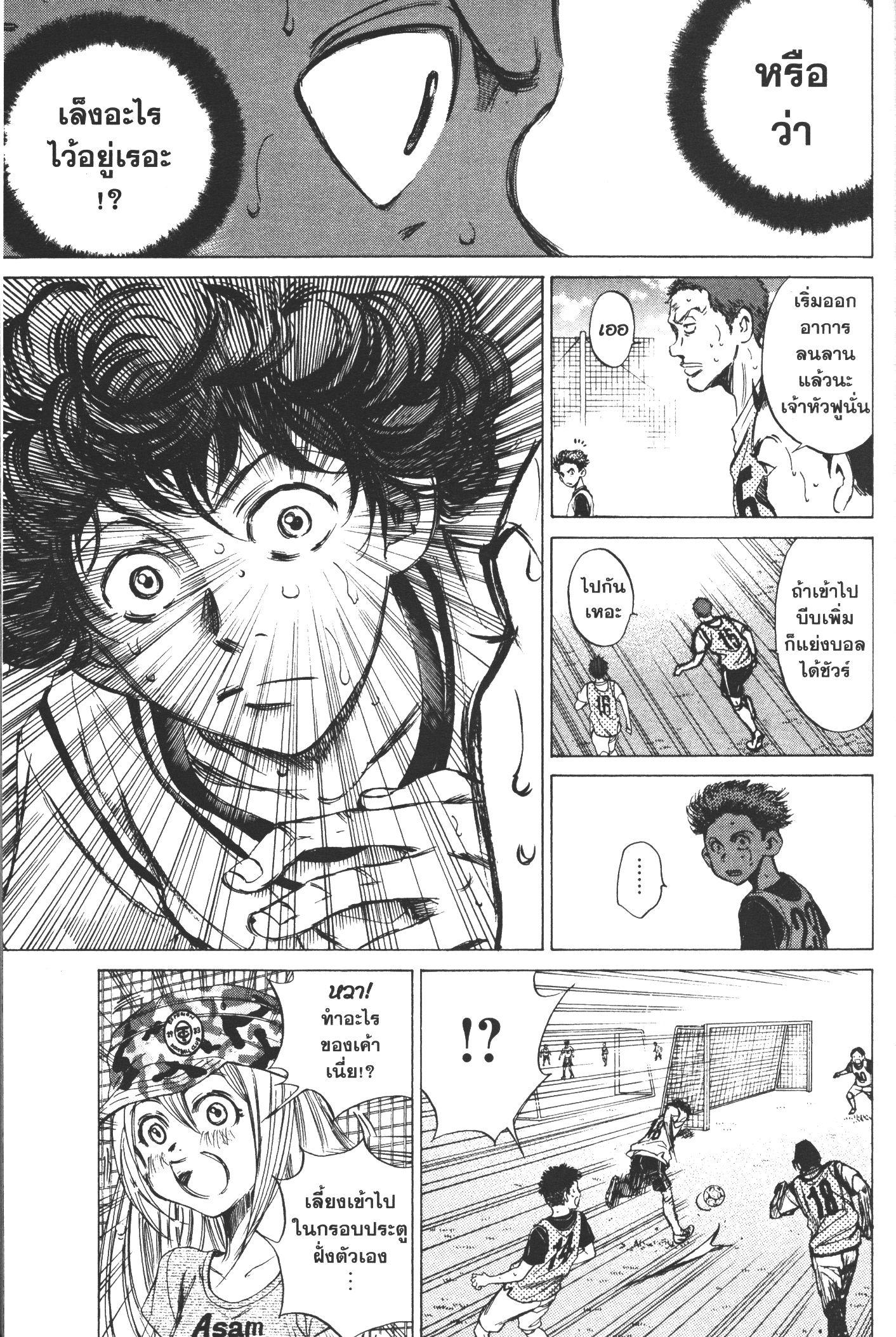 Manga-lc-com อ่านมังงะ อ่านการ์ตูน ออนไลน์ ฟรี Ao Ashi แข้งเด็กหัวใจนักสู้ ตอนที่ 1 2 3 4 5 6 7 8 9 10 11 12 13 14 ฟรี ไม่มีโฆษณา Manga-lc - อ่าน มังงะ อ่าน การ์ตูน ออนไลน์ อ่านมังงะ ฟรี