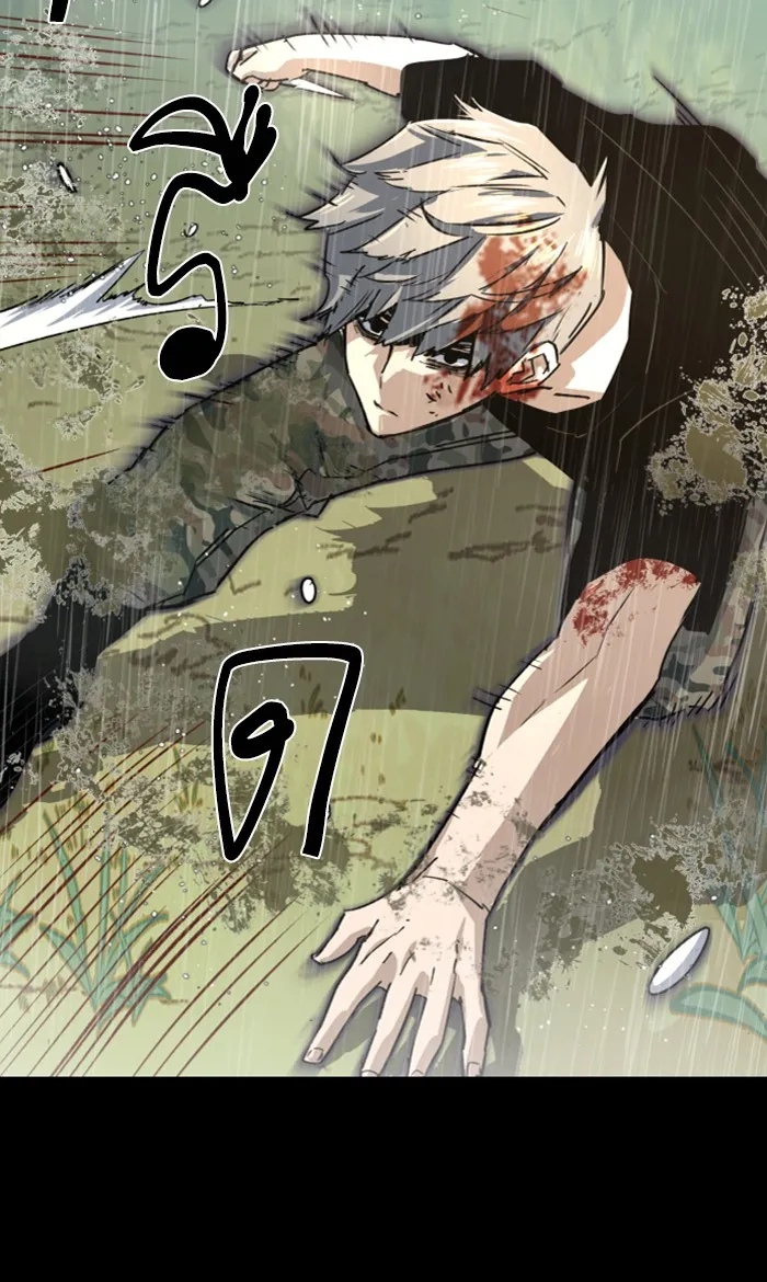 พี่ชายสายบอดี้การ์ด ตอนที่ 98 รูปที่ 55