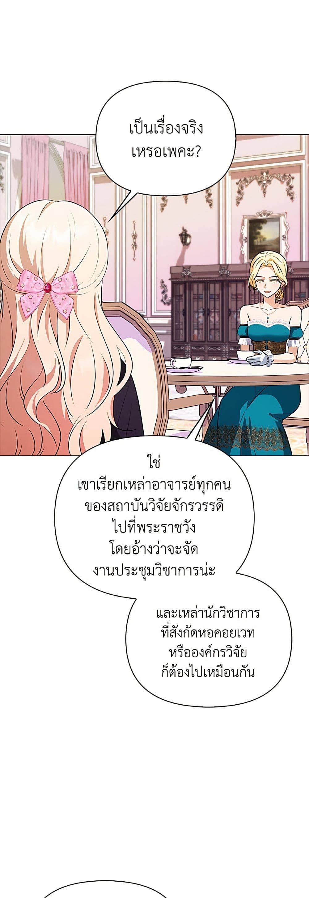 Manga-lc-com อ่านมังงะ อ่านการ์ตูน ออนไลน์ ฟรี The Gangster Baby of the Duke’s Family ตอนที่ 1 2 3 4 5 6 7 8 9 10 11 12 13 14 ฟรี ไม่มีโฆษณา Manga-lc - อ่าน มังงะ อ่าน การ์ตูน ออนไลน์ อ่านมังงะ ฟรี