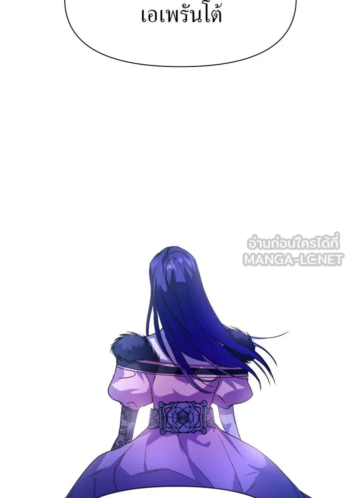 ชิงชีวิตพลิกลิขิตชะตา ตอนที่ 18 รุกฆาต! รูปที่ 75