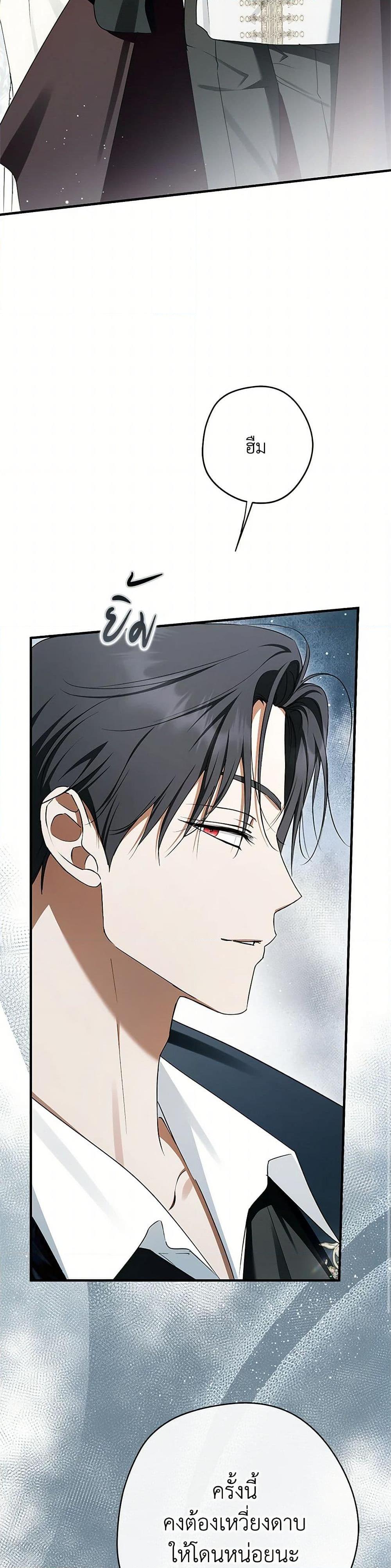 Manga-lc-com อ่านมังงะ อ่านการ์ตูน ออนไลน์ ฟรี An Extra Stole the Male Leads ตอนที่ 1 2 3 4 5 6 7 8 9 10 11 12 13 14 ฟรี ไม่มีโฆษณา Manga-lc - อ่าน มังงะ อ่าน การ์ตูน ออนไลน์ อ่านมังงะ ฟรี