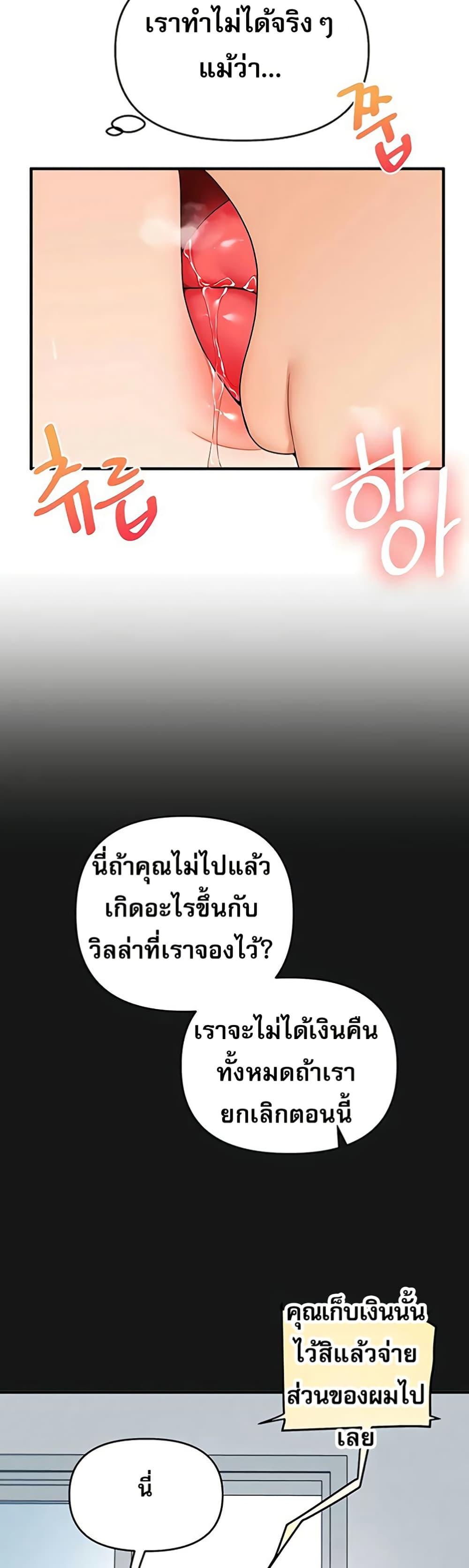 Doujin-Lc- อ่าน โดจิน มังฮวา เกาหลี ญี่ปุ่น จีน แปลไทย Relationship Reversal ตอนที่ 1 2 3 4 5 6 7 8 9 10 11 12 13 14 ฟรี ไม่มีโฆษณา อ่าน โดจิน Manhwa เกาหลี ญี่ปุ่น จีน เรามีครบ คัดมาให้เน้นๆ โดจิน 18+ รับประกันความฟินโดย  Doujin Lc