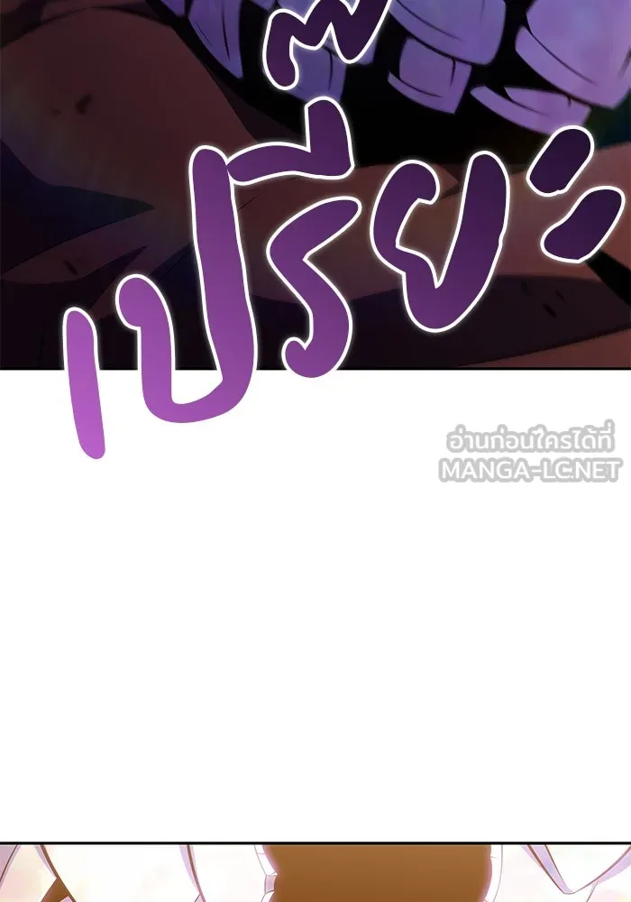 ลูกชายคนเล็กของดยุกคือมือสังหาร ตอนที่ 22 รูปที่ 3