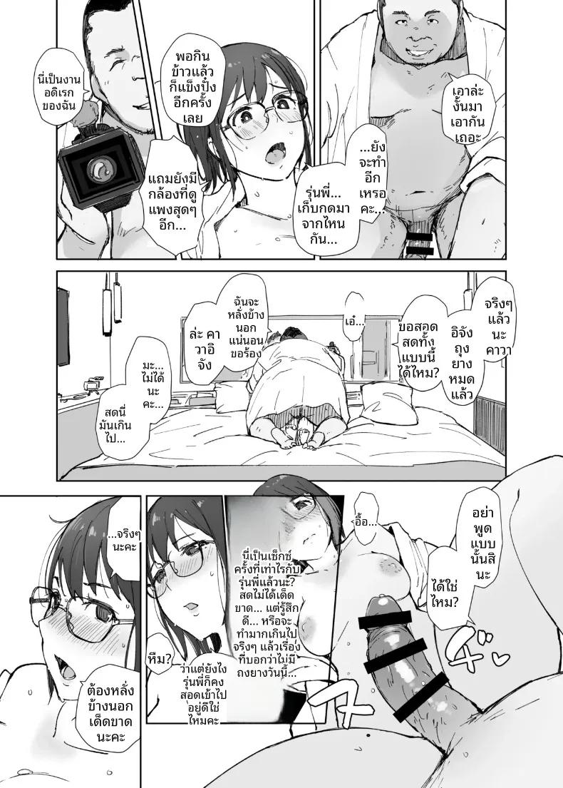 Doujin-Lc- อ่าน โดจิน มังฮวา เกาหลี ญี่ปุ่น จีน แปลไทย ทำไมรถของรุ่นพี่ถึงได้สั่นจังล่ะ (Arakure) ตอนที่ 1 2 3 4 5 6 7 8 9 10 11 12 13 14 ฟรี ไม่มีโฆษณา อ่าน โดจิน Manhwa เกาหลี ญี่ปุ่น จีน เรามีครบ คัดมาให้เน้นๆ โดจิน 18+ รับประกันความฟินโดย  Doujin Lc