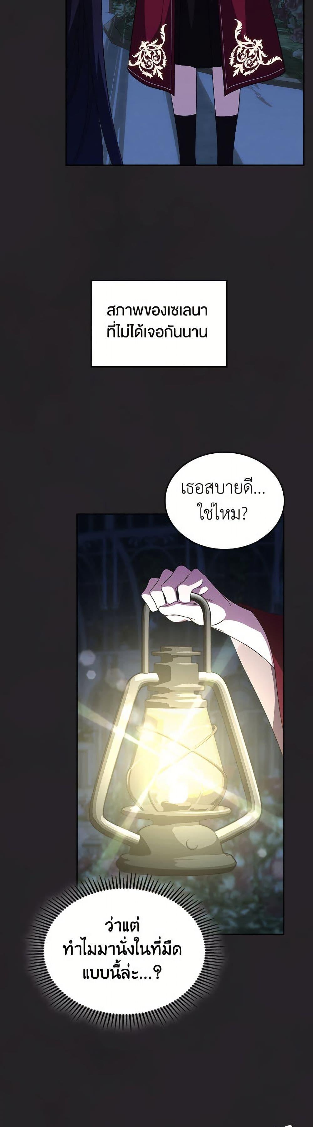 Manga-lc-com อ่านมังงะ อ่านการ์ตูน ออนไลน์ ฟรี I Stole the Heroine’s First Love ตอนที่ 1 2 3 4 5 6 7 8 9 10 11 12 13 14 ฟรี ไม่มีโฆษณา Manga-lc - อ่าน มังงะ อ่าน การ์ตูน ออนไลน์ อ่านมังงะ ฟรี