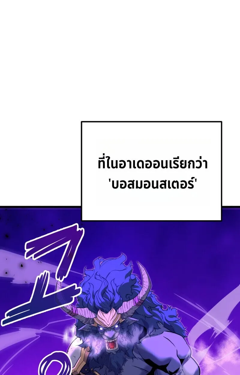 Player of a Fallen Noble Family ตอนที่ ตอนที่ 23 รูปที่ 62