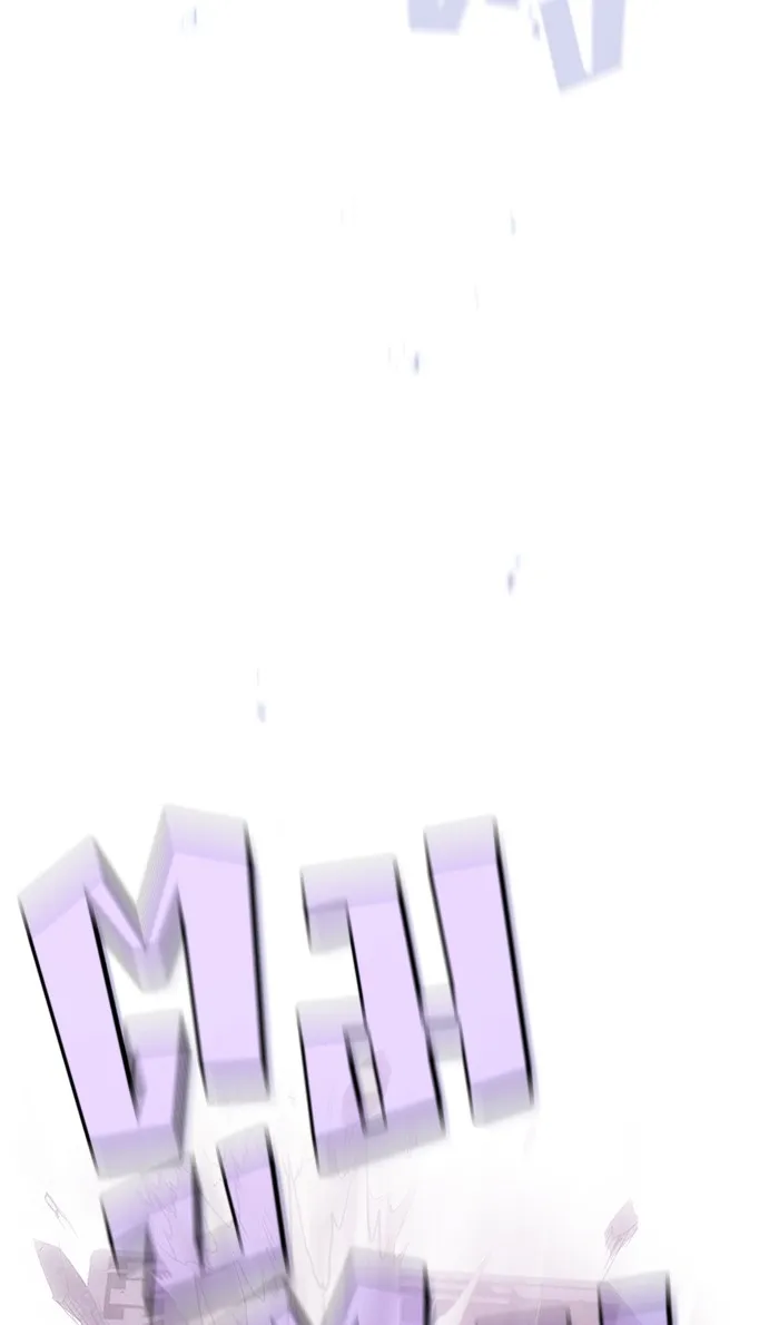 ผู้เล่นขั้นเทพแห่งหอคอยฝึกสอน ตอนที่ 04 รูปที่ 79