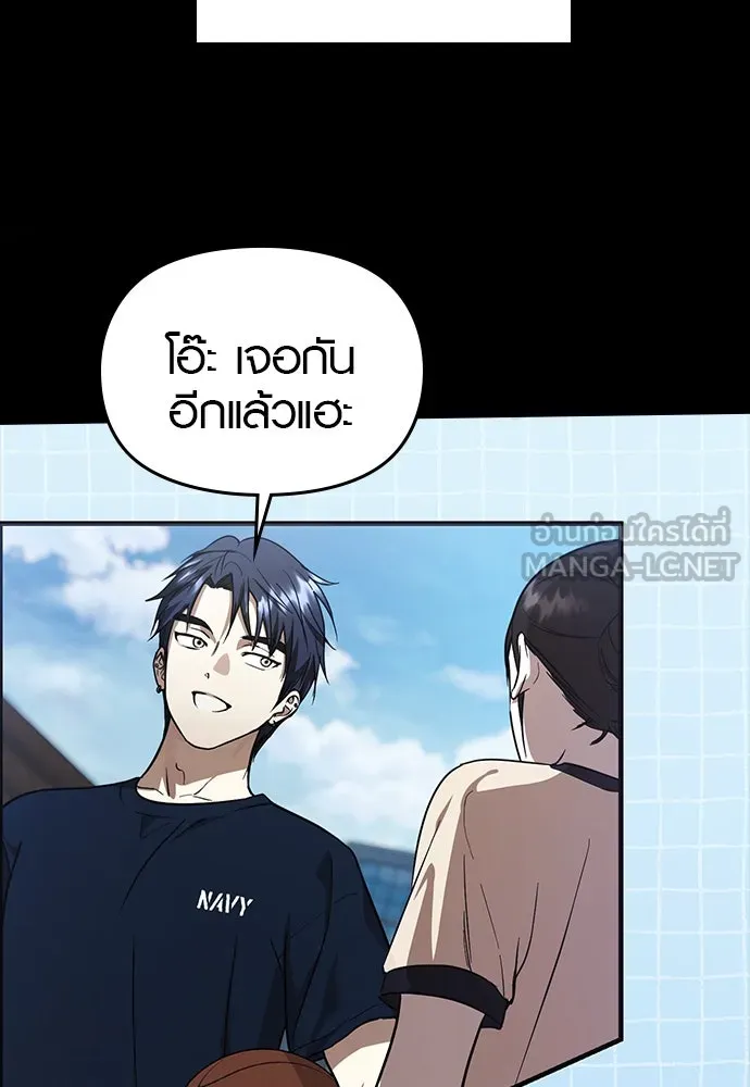 บันทึกรักลูกสาวเจ้าพ่อ ตอนที่ 37 รูปที่ 63