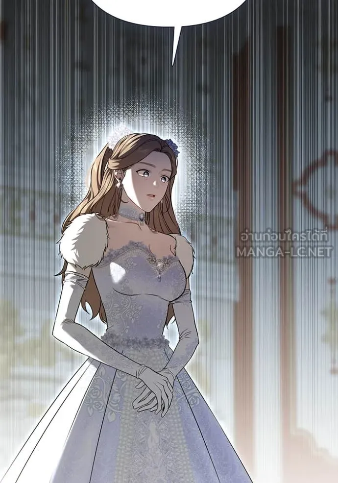 ห้องนอนลับ ตอนที่ 164 รูปที่ 101