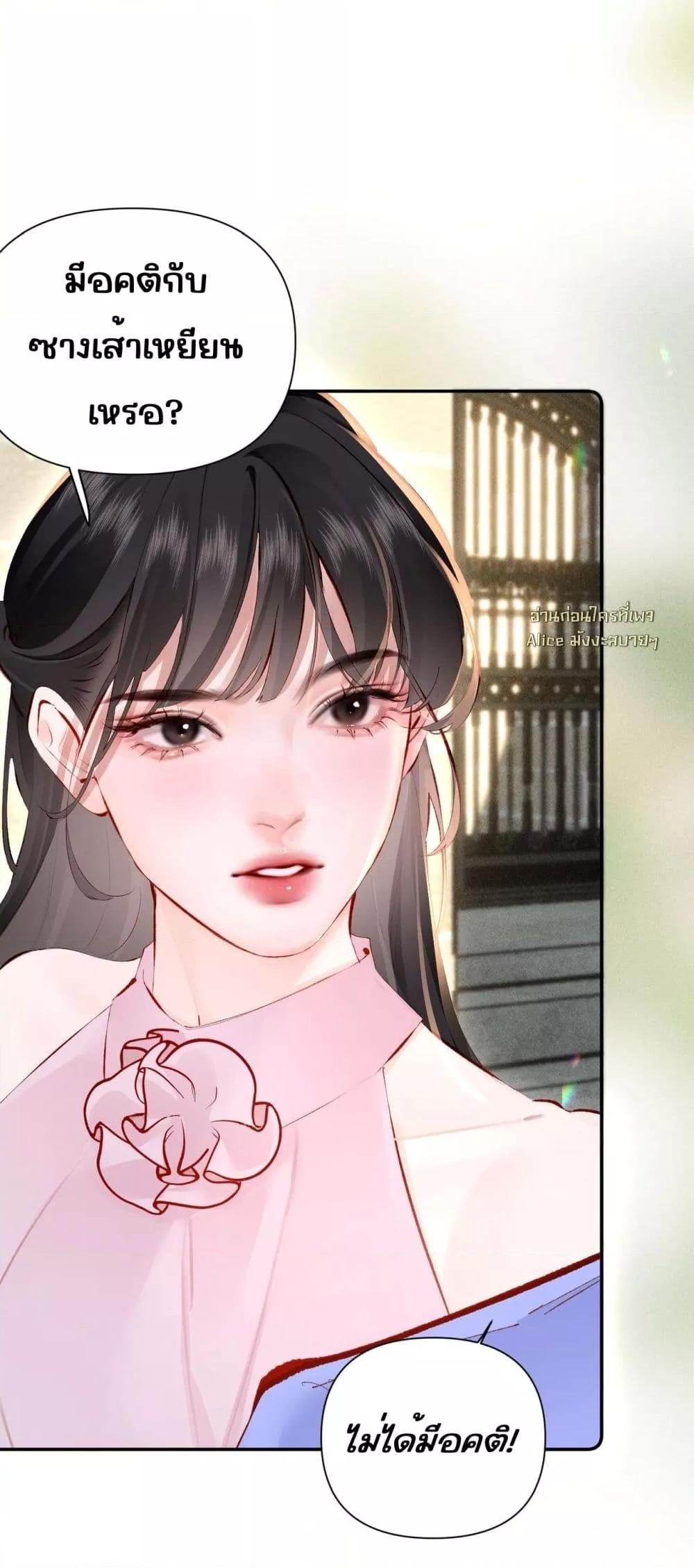 Manga-lc-com อ่านมังงะ อ่านการ์ตูน ออนไลน์ ฟรี FatalFavor–ร ตอนที่ 1 2 3 4 5 6 7 8 9 10 11 12 13 14 ฟรี ไม่มีโฆษณา Manga-lc - อ่าน มังงะ อ่าน การ์ตูน ออนไลน์ อ่านมังงะ ฟรี