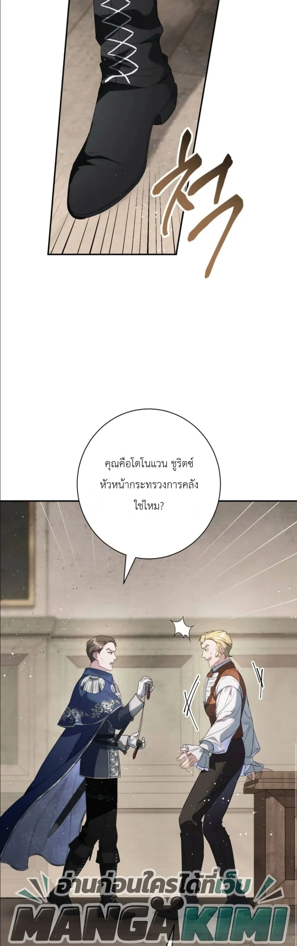 Manga-lc-com อ่านมังงะ อ่านการ์ตูน ออนไลน์ ฟรี Dating the Emperor in Secret, but I Don’t Know About It ตอนที่ 1 2 3 4 5 6 7 8 9 10 11 12 13 14 ฟรี ไม่มีโฆษณา Manga-lc - อ่าน มังงะ อ่าน การ์ตูน ออนไลน์ อ่านมังงะ ฟรี