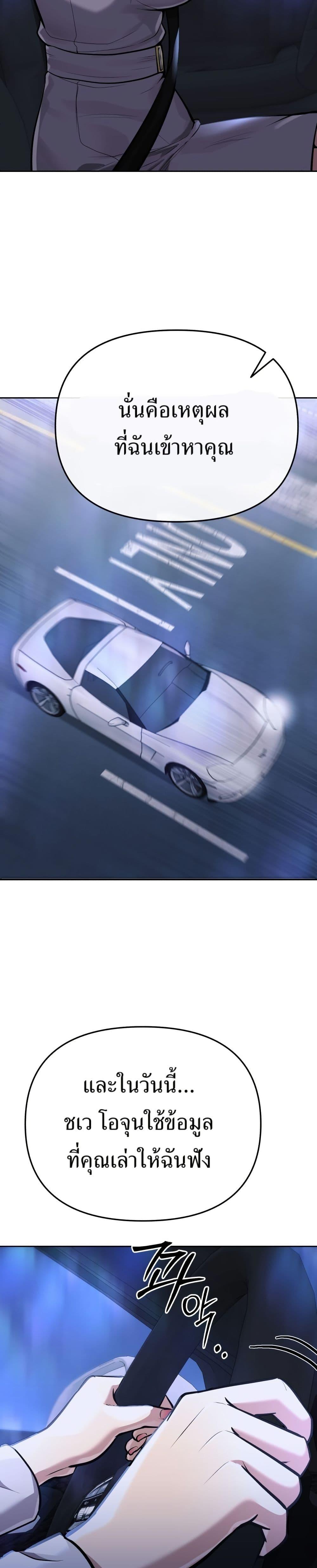 Manga-lc-com อ่านมังงะ อ่านการ์ตูน ออนไลน์ ฟรี New Employee Kim Chul-Soo ตอนที่ 1 2 3 4 5 6 7 8 9 10 11 12 13 14 ฟรี ไม่มีโฆษณา Manga-lc - อ่าน มังงะ อ่าน การ์ตูน ออนไลน์ อ่านมังงะ ฟรี