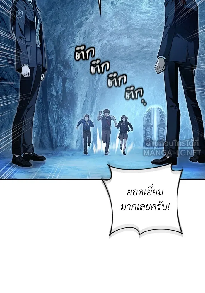 เชื่อเถอะ ฉันเป็นฮันเตอร์ห่วยแตก ตอนที่ 34 รูปที่ 93