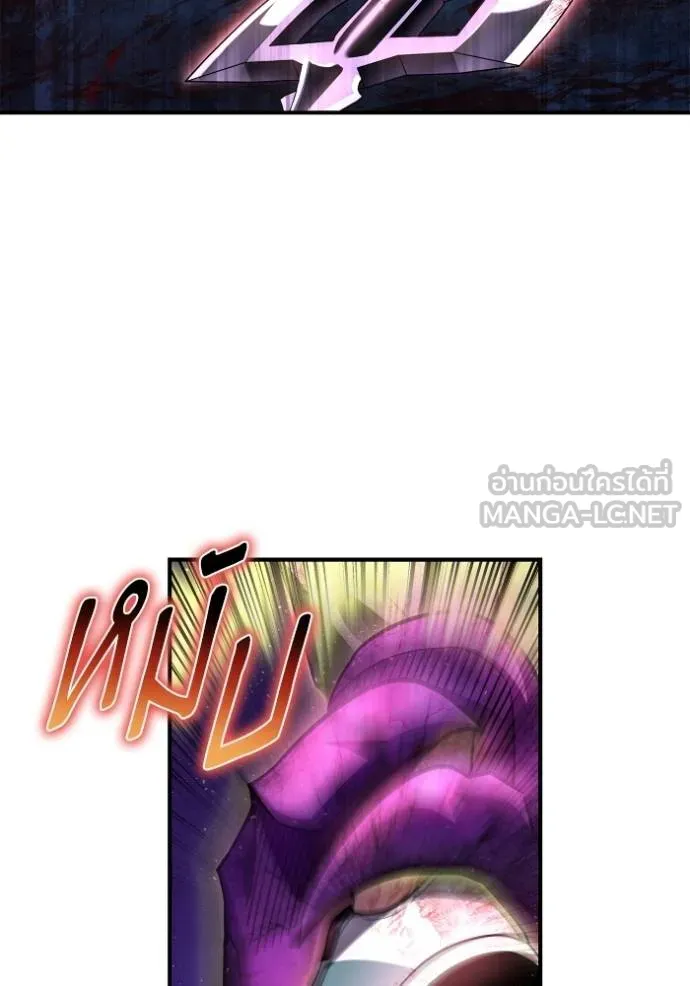 เกมของยอดมนุษย์ ตอนที่ 136 รูปที่ 117