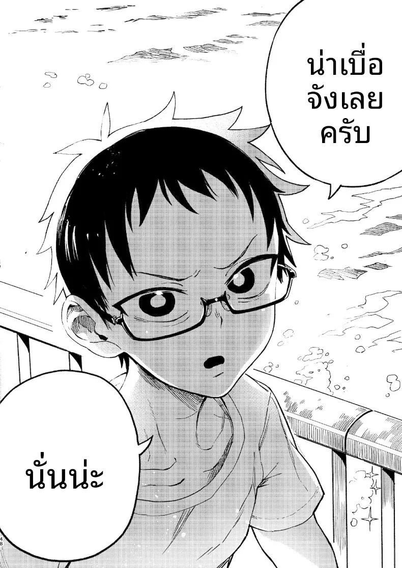 Doujin-Lc- อ่าน โดจิน มังฮวา เกาหลี ญี่ปุ่น จีน แปลไทย คุณอามาโนะกาวะกับผม (Norinko) ตอนที่ 1 2 3 4 5 6 7 8 9 10 11 12 13 14 ฟรี ไม่มีโฆษณา อ่าน โดจิน Manhwa เกาหลี ญี่ปุ่น จีน เรามีครบ คัดมาให้เน้นๆ โดจิน 18+ รับประกันความฟินโดย  Doujin Lc