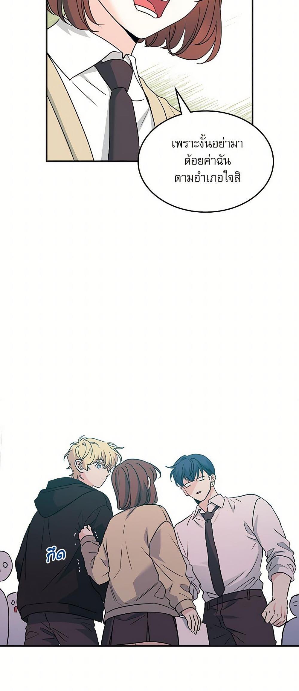 Manga-lc-com อ่านมังงะ อ่านการ์ตูน ออนไลน์ ฟรี My Life as an Internet Novel ตอนที่ 1 2 3 4 5 6 7 8 9 10 11 12 13 14 ฟรี ไม่มีโฆษณา Manga-lc - อ่าน มังงะ อ่าน การ์ตูน ออนไลน์ อ่านมังงะ ฟรี