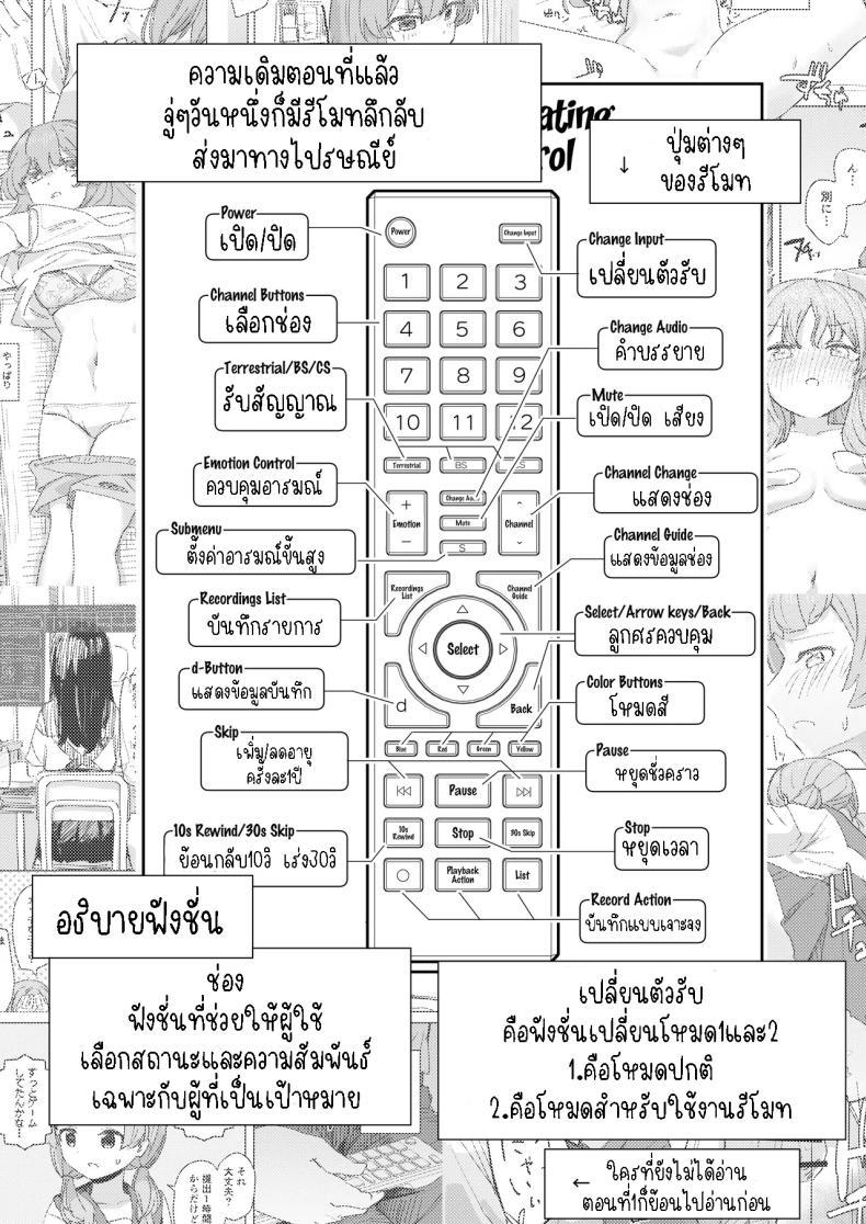 Doujin-Lc- อ่าน โดจิน มังฮวา เกาหลี ญี่ปุ่น จีน แปลไทย รีโมทควบคุมมนุษย์ [Kakuninii] Ningen Sousa RemoCon Human Manipulating Remote Control ตอนที่ 1 2 3 4 5 6 7 8 9 10 11 12 13 14 ฟรี ไม่มีโฆษณา อ่าน โดจิน Manhwa เกาหลี ญี่ปุ่น จีน เรามีครบ คัดมาให้เน้นๆ โดจิน 18+ รับประกันความฟินโดย  Doujin Lc