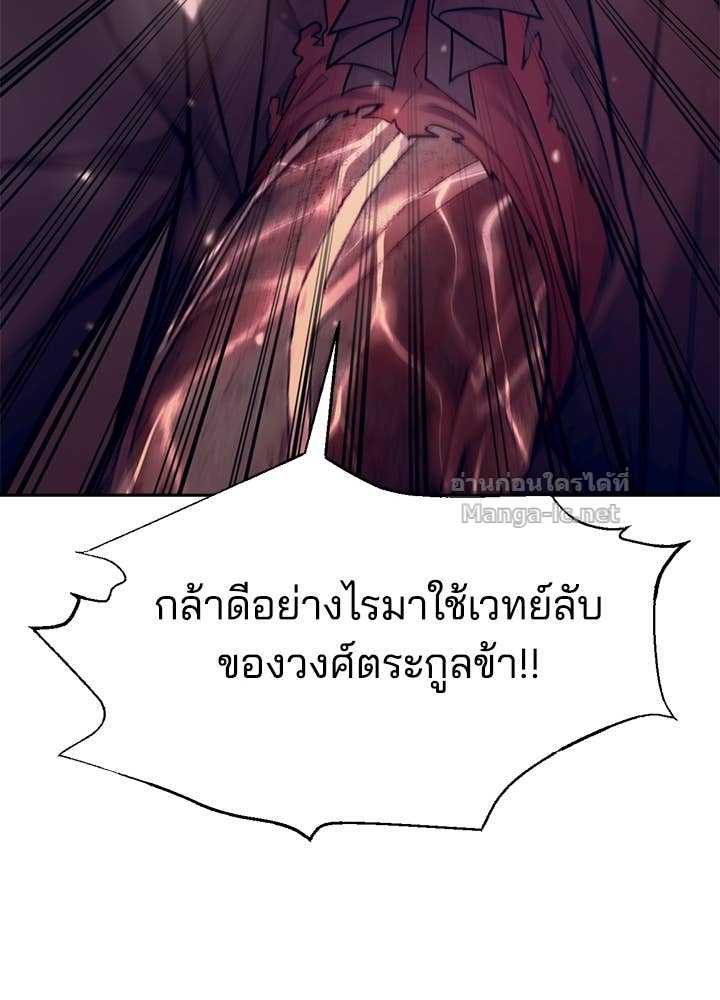 Doujin-Lc- อ่าน โดจิน มังฮวา เกาหลี ญี่ปุ่น จีน แปลไทย ผู้พิชิตเกมป้องกันฐาน ตอนที่ 1 2 3 4 5 6 7 8 9 10 11 12 13 14 ฟรี ไม่มีโฆษณา อ่าน โดจิน Manhwa เกาหลี ญี่ปุ่น จีน เรามีครบ คัดมาให้เน้นๆ โดจิน 18+ รับประกันความฟินโดย Doujin Lc