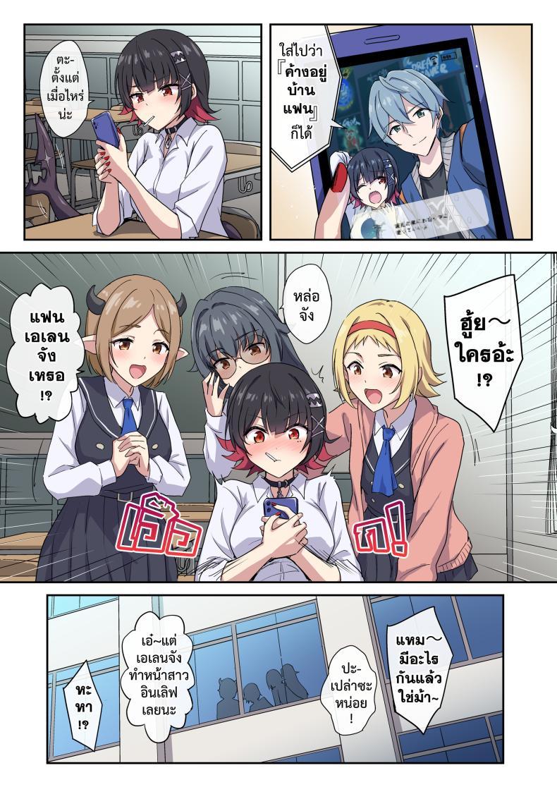 Doujin-Lc- อ่าน โดจิน มังฮวา เกาหลี ญี่ปุ่น จีน แปลไทย ฉลามขึ้นเตียง [Marugoshi] SHARKBED ตอนที่ 1 2 3 4 5 6 7 8 9 10 11 12 13 14 ฟรี ไม่มีโฆษณา อ่าน โดจิน Manhwa เกาหลี ญี่ปุ่น จีน เรามีครบ คัดมาให้เน้นๆ โดจิน 18+ รับประกันความฟินโดย  Doujin Lc
