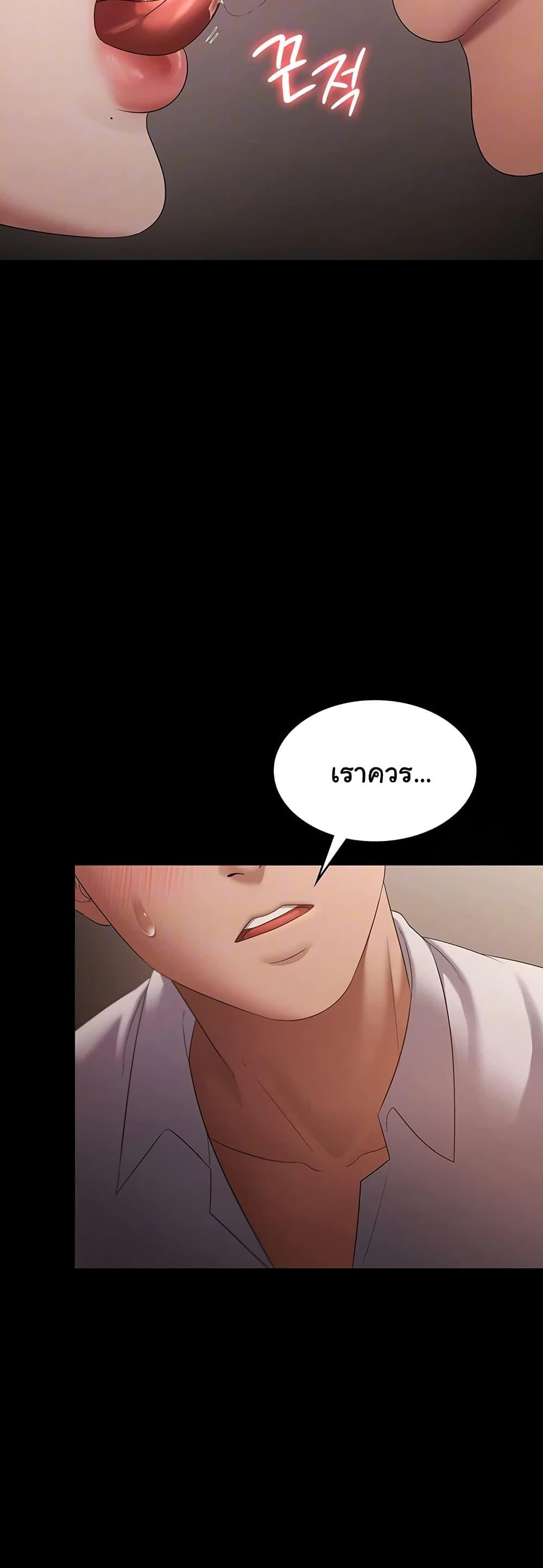 Doujin-Lc- อ่าน โดจิน มังฮวา เกาหลี ญี่ปุ่น จีน แปลไทย The Chairman’s Wife ตอนที่ 1 2 3 4 5 6 7 8 9 10 11 12 13 14 ฟรี ไม่มีโฆษณา อ่าน โดจิน Manhwa เกาหลี ญี่ปุ่น จีน เรามีครบ คัดมาให้เน้นๆ โดจิน 18+ รับประกันความฟินโดย  Doujin Lc