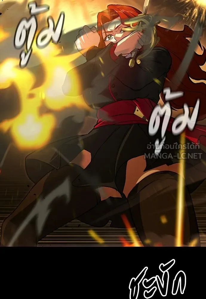 มือสังหารพันธุ์อมตะ ตอนที่ 63 รูปที่ 120