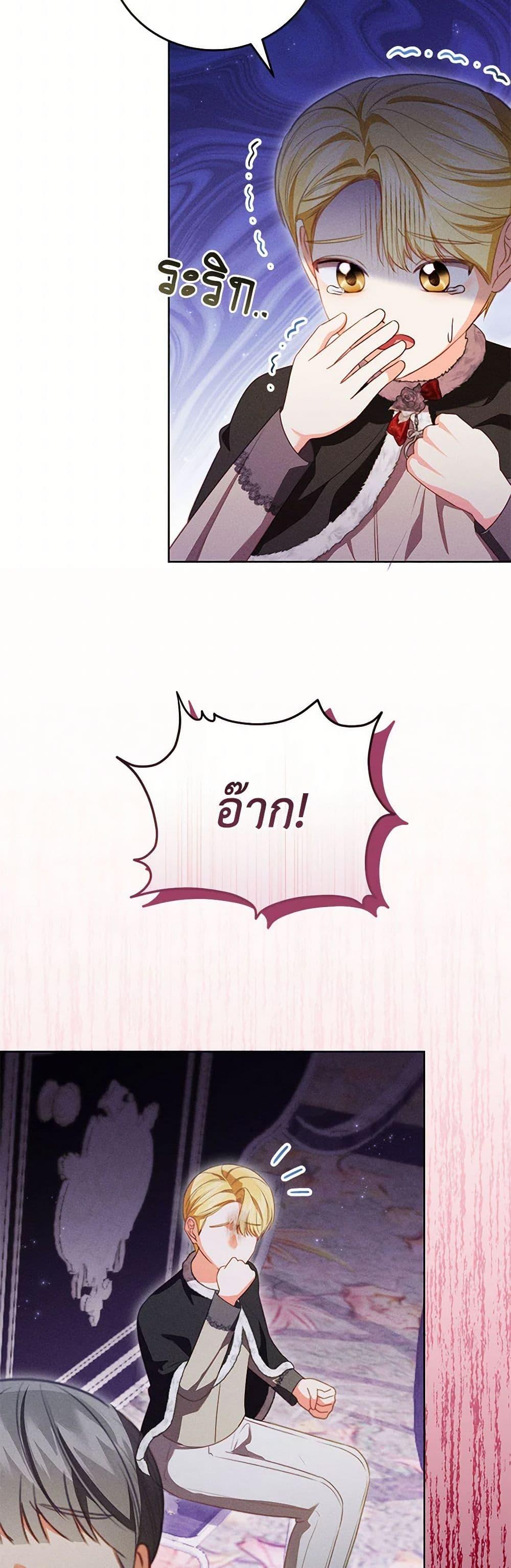 Manga-lc-com อ่านมังงะ อ่านการ์ตูน ออนไลน์ ฟรี Becoming the Lady of the Cursed Ducal House ตอนที่ 1 2 3 4 5 6 7 8 9 10 11 12 13 14 ฟรี ไม่มีโฆษณา Manga-lc - อ่าน มังงะ อ่าน การ์ตูน ออนไลน์ อ่านมังงะ ฟรี