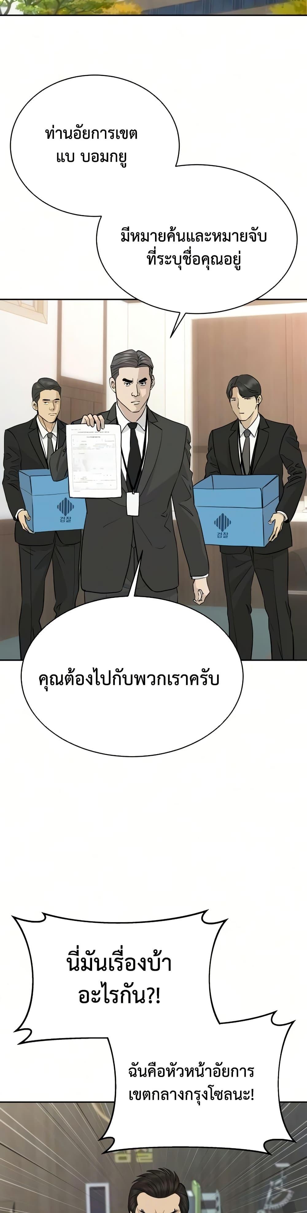 Manga-lc-com อ่านมังงะ อ่านการ์ตูน ออนไลน์ ฟรี Genius Grandson of the Loan Shark King ตอนที่ 1 2 3 4 5 6 7 8 9 10 11 12 13 14 ฟรี ไม่มีโฆษณา Manga-lc - อ่าน มังงะ อ่าน การ์ตูน ออนไลน์ อ่านมังงะ ฟรี