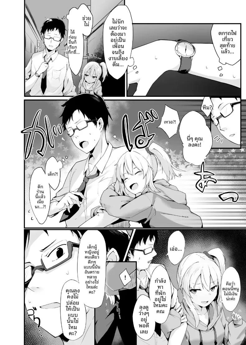 Doujin-Lc- อ่าน โดจิน มังฮวา เกาหลี ญี่ปุ่น จีน แปลไทย ที่พักพิงยามค่ำคืน รวมเรื่องราวเด็กสาวกับคนทำงาน (Oshino) ตอนที่ 1 2 3 4 5 6 7 8 9 10 11 12 13 14 ฟรี ไม่มีโฆษณา อ่าน โดจิน Manhwa เกาหลี ญี่ปุ่น จีน เรามีครบ คัดมาให้เน้นๆ โดจิน 18+ รับประกันความฟินโดย  Doujin Lc