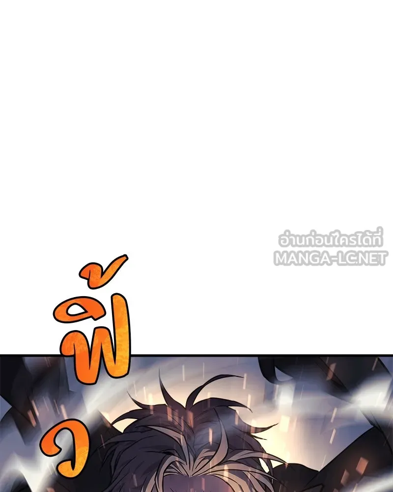 สัปดาห์นี้งดอัปตอนใหม่ ตอนที่ 3 รูปที่ 12