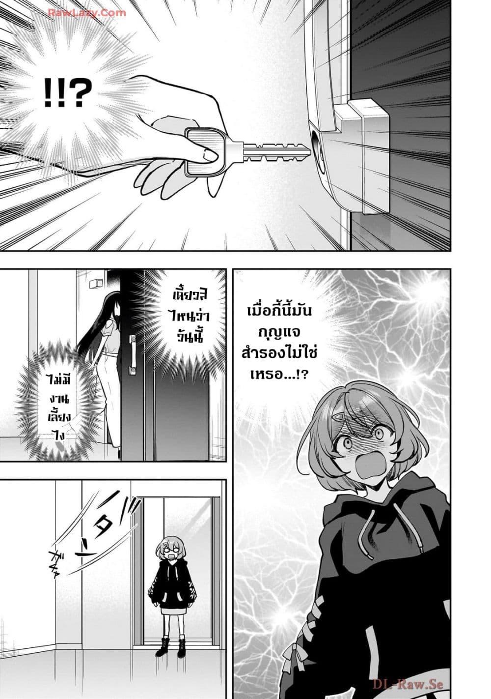 Manga-lc-com อ่านมังงะ อ่านการ์ตูน ออนไลน์ ฟรี Net no “Oshi” to Real no “Oshi” ga Tonari ni Hikkoshite Kita ตอนที่ 1 2 3 4 5 6 7 8 9 10 11 12 13 14 ฟรี ไม่มีโฆษณา Manga-lc - อ่าน มังงะ อ่าน การ์ตูน ออนไลน์ อ่านมังงะ ฟรี