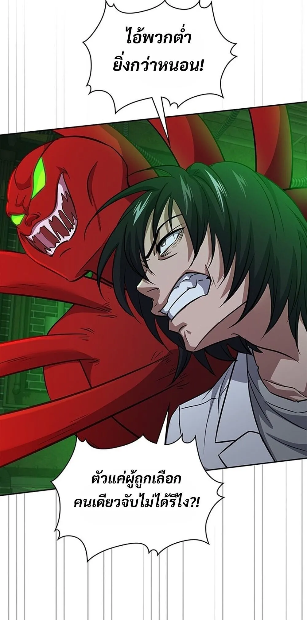 How to Survive Restructuring ว_ธ_เอาต_วรอดจากการปร_บโครงสร_าง ตอนที่ ตอนที่ 63 รูปที่ 42