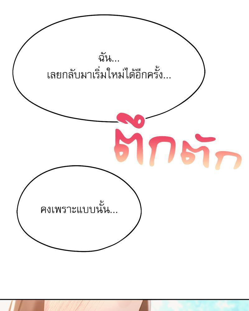 Doujin-Lc- อ่าน โดจิน มังฮวา เกาหลี ญี่ปุ่น จีน แปลไทย From Today My Favorite ตอนที่ 1 2 3 4 5 6 7 8 9 10 11 12 13 14 ฟรี ไม่มีโฆษณา อ่าน โดจิน Manhwa เกาหลี ญี่ปุ่น จีน เรามีครบ คัดมาให้เน้นๆ โดจิน 18+ รับประกันความฟินโดย  Doujin Lc