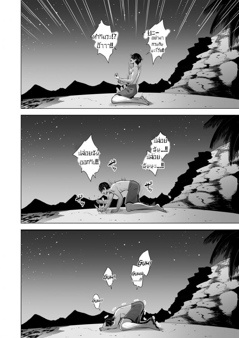 Doujin-Lc- อ่าน โดจิน มังฮวา เกาหลี ญี่ปุ่น จีน แปลไทย เเฟนสาวของผมที่ติดกับใยเเมงมุม[Maguro Coffee (Aburi Salmon Maru)] Kumo no Su ni Torawareta Ore no Kanojo-tachi ตอนที่ 1 2 3 4 5 6 7 8 9 10 11 12 13 14 ฟรี ไม่มีโฆษณา อ่าน โดจิน Manhwa เกาหลี ญี่ปุ่น จีน เรามีครบ คัดมาให้เน้นๆ โดจิน 18+ รับประกันความฟินโดย  Doujin Lc