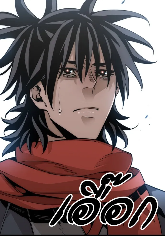 เส้นทางสู่เทพมาร ตอนที่ 13 รูปที่ 94