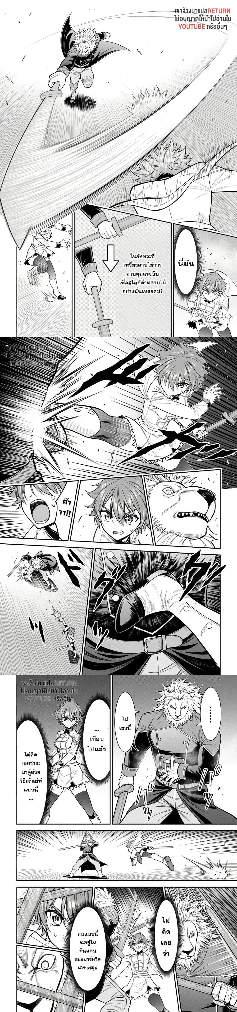 Manga-lc-com อ่านมังงะ อ่านการ์ตูน ออนไลน์ ฟรี Kuro no Senki II Isekai Teni Shita Boku ga Saikyou na no wa Bed no Ue dake no You desu ตอนที่ 1 2 3 4 5 6 7 8 9 10 11 12 13 14 ฟรี ไม่มีโฆษณา Manga-lc - อ่าน มังงะ อ่าน การ์ตูน ออนไลน์ อ่านมังงะ ฟรี