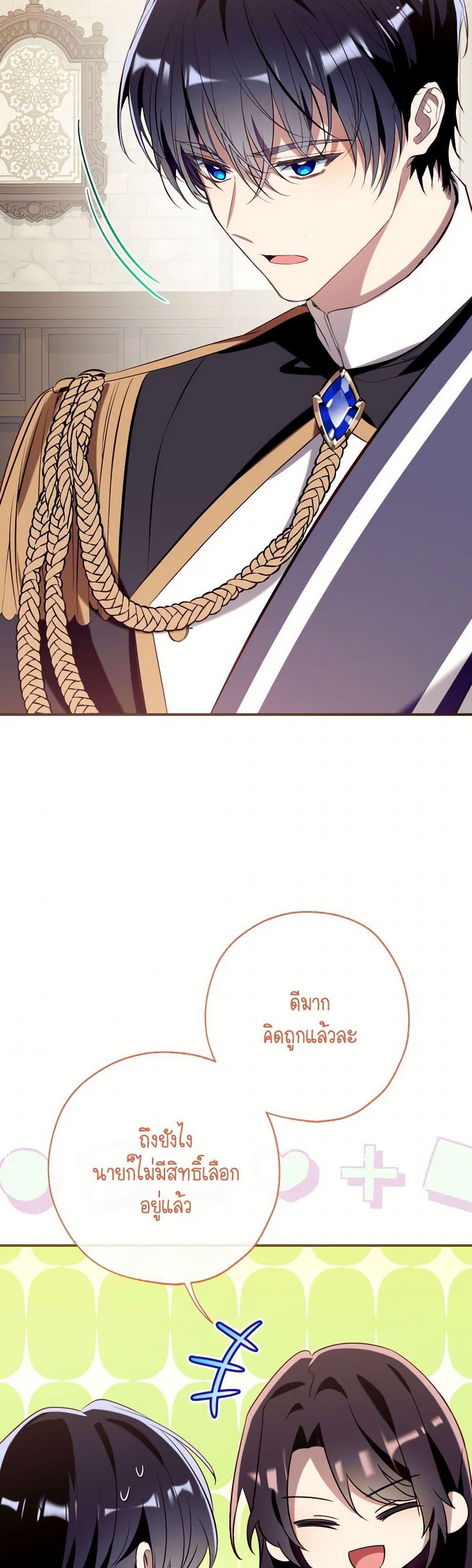 Manga-lc-com อ่านมังงะ อ่านการ์ตูน ออนไลน์ ฟรี Can We Become a Family ตอนที่ 1 2 3 4 5 6 7 8 9 10 11 12 13 14 ฟรี ไม่มีโฆษณา Manga-lc - อ่าน มังงะ อ่าน การ์ตูน ออนไลน์ อ่านมังงะ ฟรี