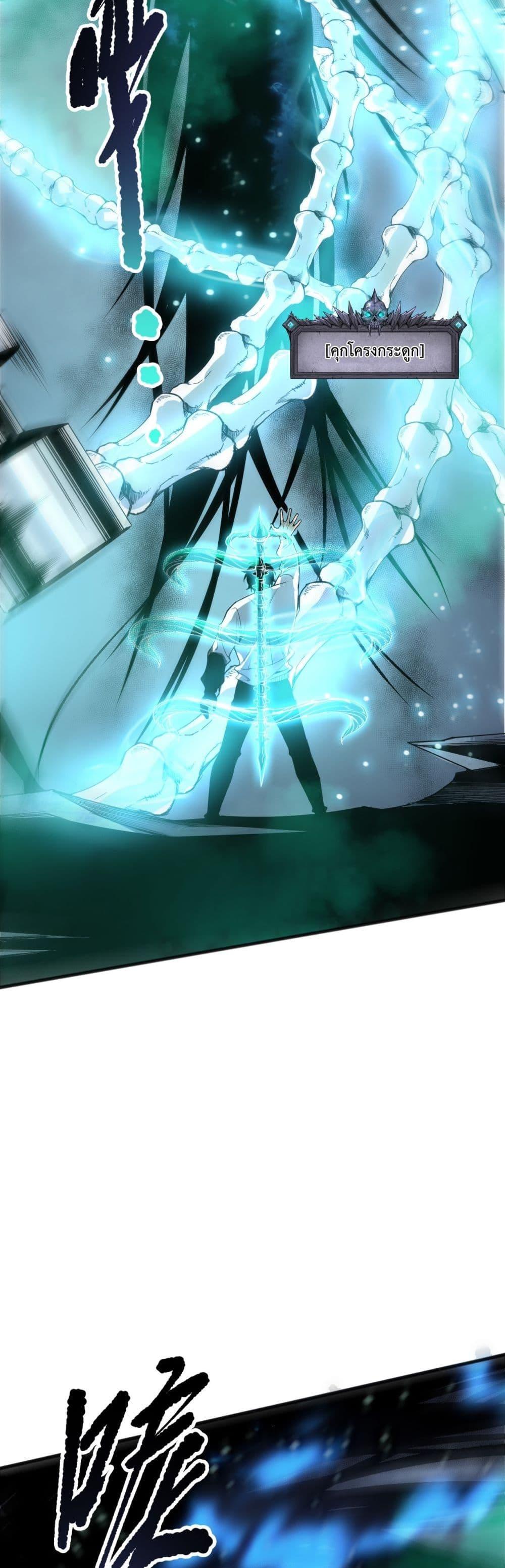 Manga-lc-com อ่านมังงะ อ่านการ์ตูน ออนไลน์ ฟรี NecromancerKin ตอนที่ 1 2 3 4 5 6 7 8 9 10 11 12 13 14 ฟรี ไม่มีโฆษณา Manga-lc - อ่าน มังงะ อ่าน การ์ตูน ออนไลน์ อ่านมังงะ ฟรี