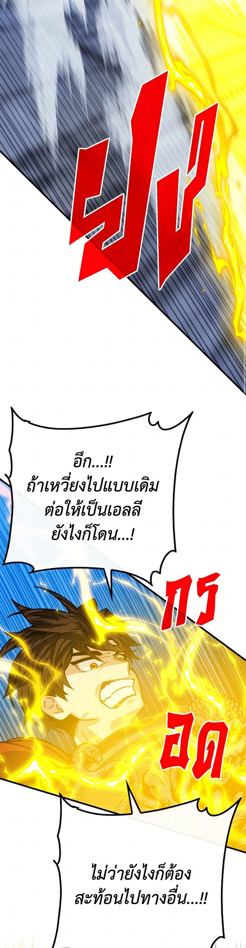 Manga-lc-com อ่านมังงะ อ่านการ์ตูน ออนไลน์ ฟรี SSS-Class Gacha Hunter ตอนที่ 1 2 3 4 5 6 7 8 9 10 11 12 13 14 ฟรี ไม่มีโฆษณา Manga-lc - อ่าน มังงะ อ่าน การ์ตูน ออนไลน์ อ่านมังงะ ฟรี