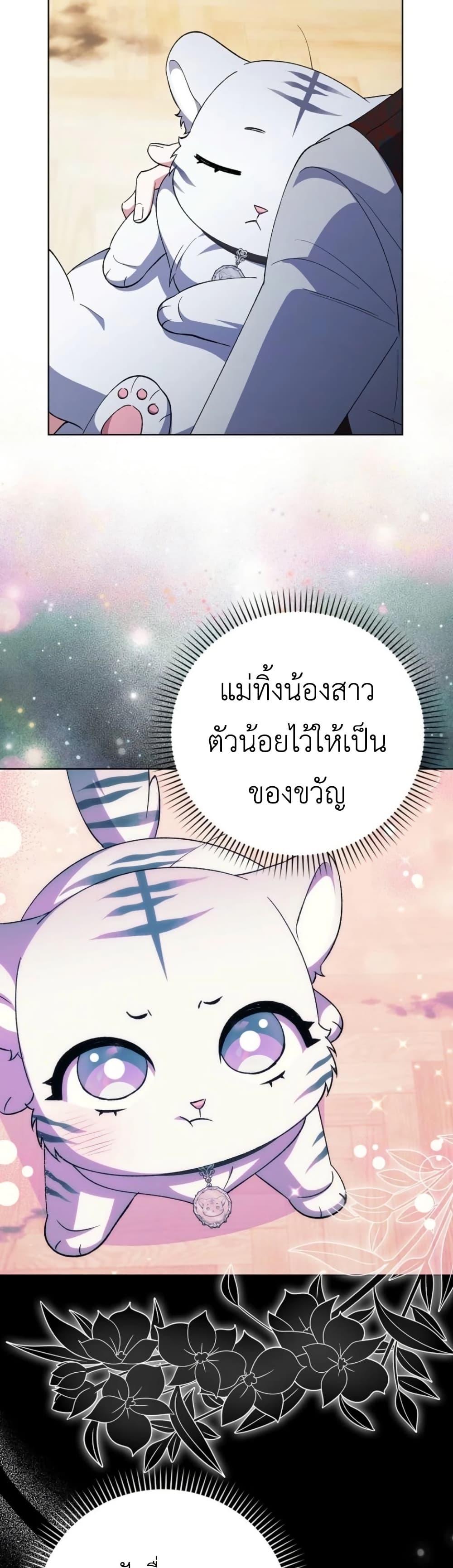 Manga-lc-com อ่านมังงะ อ่านการ์ตูน ออนไลน์ ฟรี The White Tiger Princess is Not Dangerous ตอนที่ 1 2 3 4 5 6 7 8 9 10 11 12 13 14 ฟรี ไม่มีโฆษณา Manga-lc - อ่าน มังงะ อ่าน การ์ตูน ออนไลน์ อ่านมังงะ ฟรี