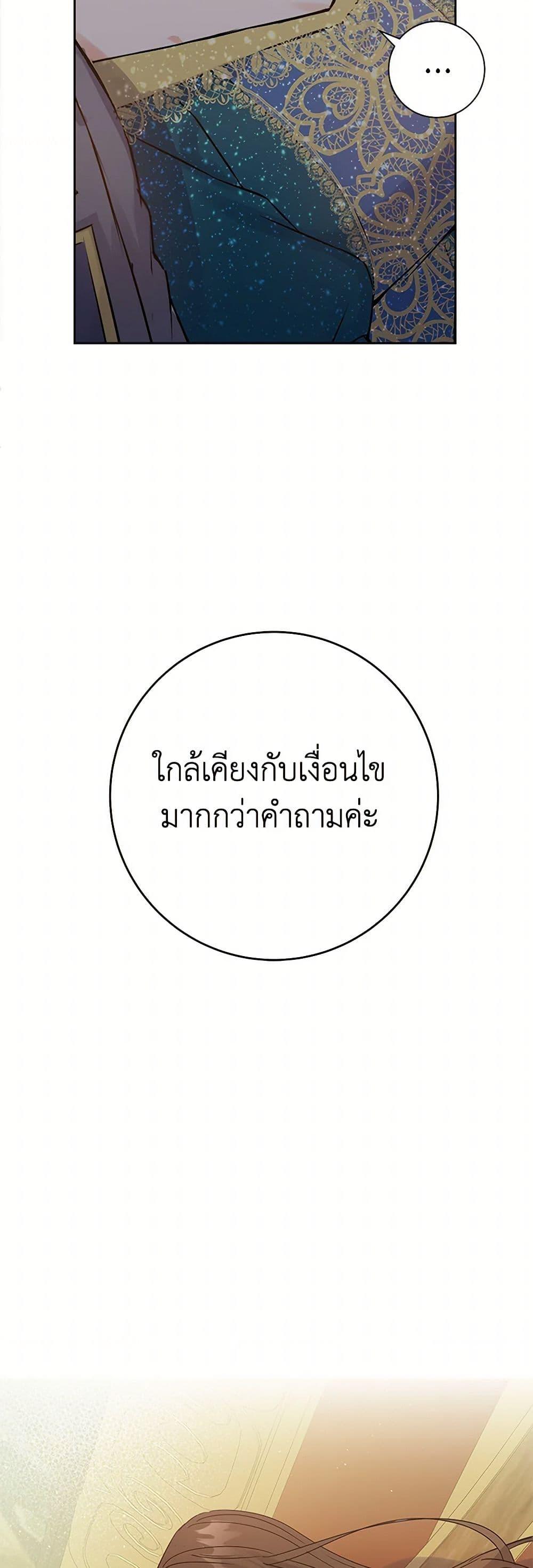 Manga-lc-com อ่านมังงะ อ่านการ์ตูน ออนไลน์ ฟรี The Villainess Once Said ตอนที่ 1 2 3 4 5 6 7 8 9 10 11 12 13 14 ฟรี ไม่มีโฆษณา Manga-lc - อ่าน มังงะ อ่าน การ์ตูน ออนไลน์ อ่านมังงะ ฟรี